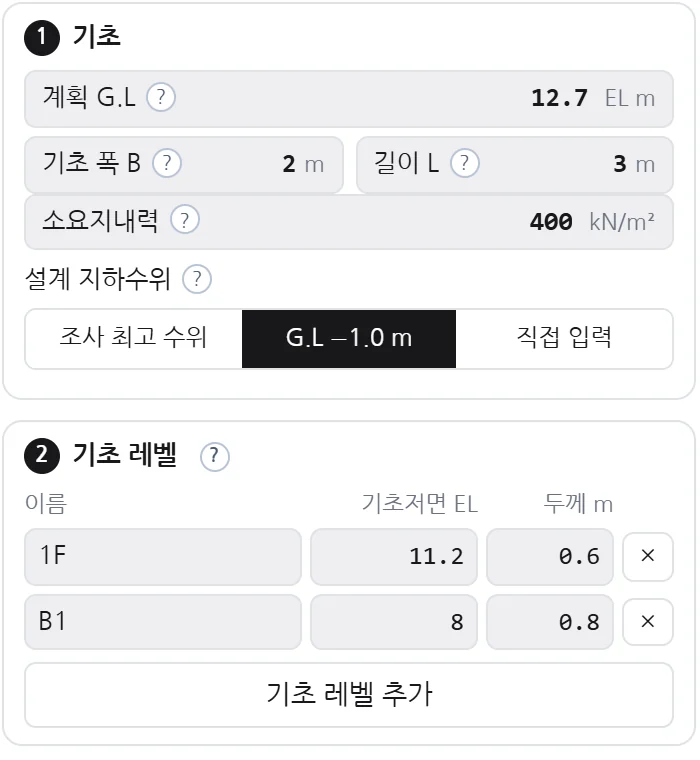 기초 · 기초 레벨 칸