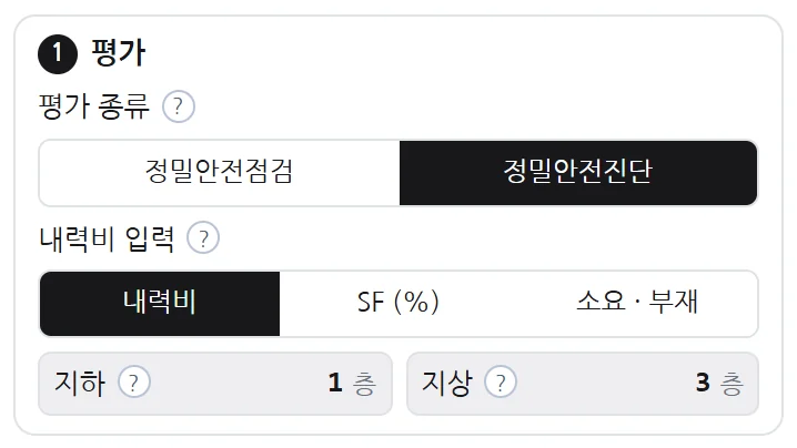 평가 카드
